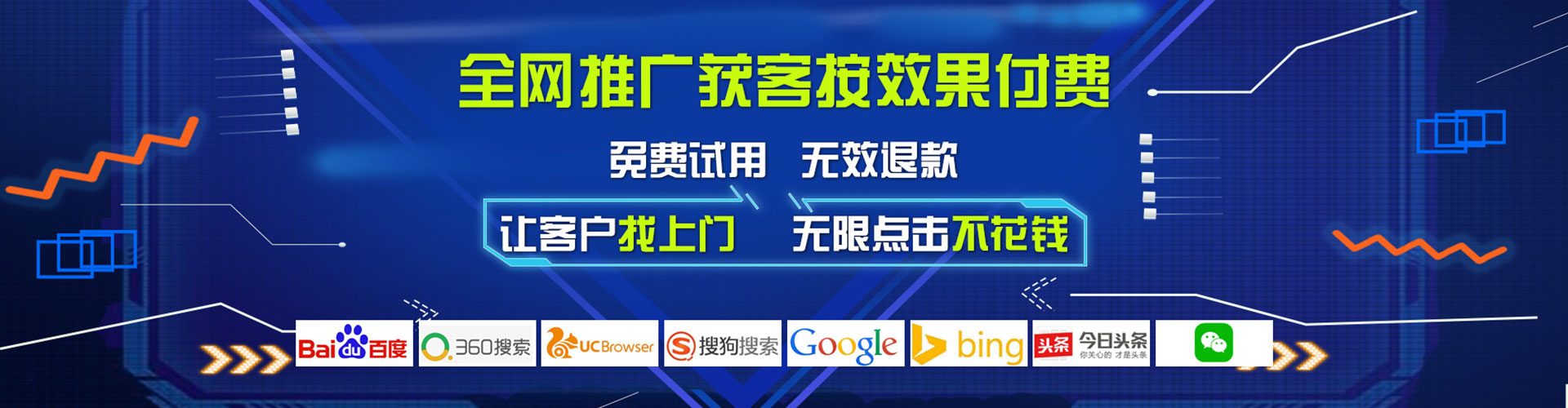 留坝百度如何推广